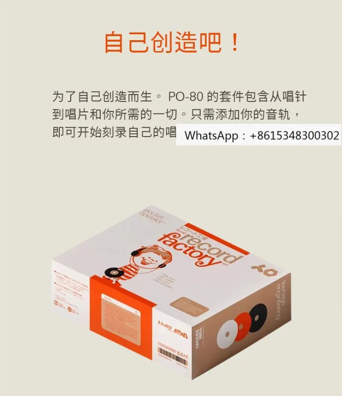 Tee-Nage Engineerin…