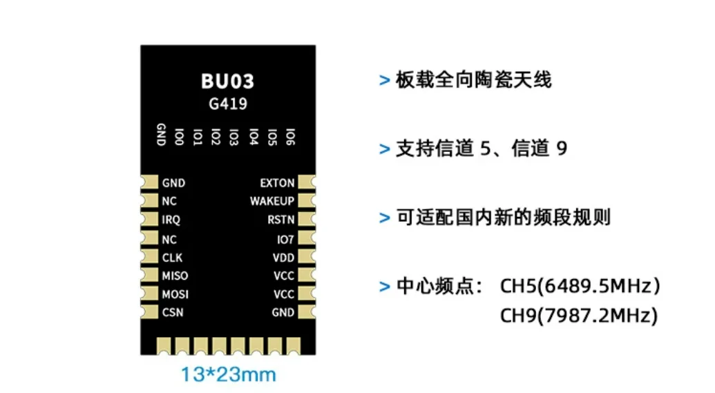 DW3000 scheme UWB indoor centimeter high precision positioning module BU03 bidirectional ranging positioning