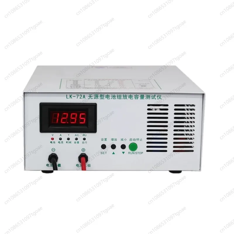 Passive Discharge Tester 12V-72V Battery Pack & Lithium Battery Capacity Detector