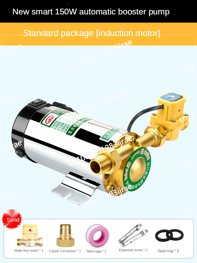 220V Booster Pump Household Mute For Tap Water Pipeline/heater With Automatic Flow Switch,Solar Energy Hot And Cold Water Pump