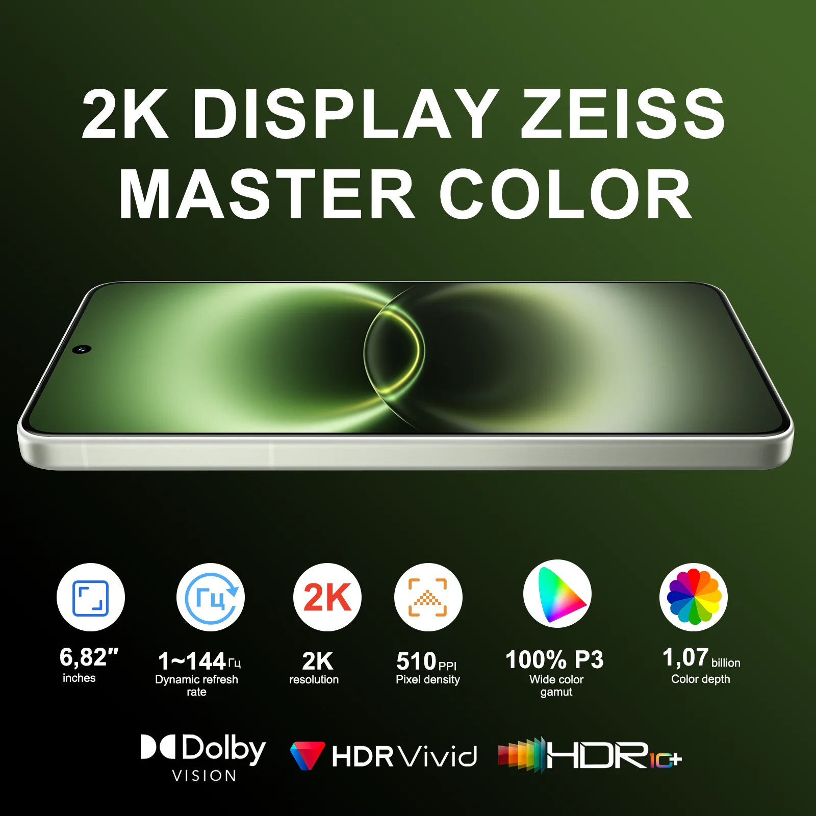vivo X300 Ultra 5G Smartphone Chinese Version Snapdragon 8 Elite Gen 5 6.82’’ 144Hz AMOLED Display 200MP Camera 6600mAh Battery