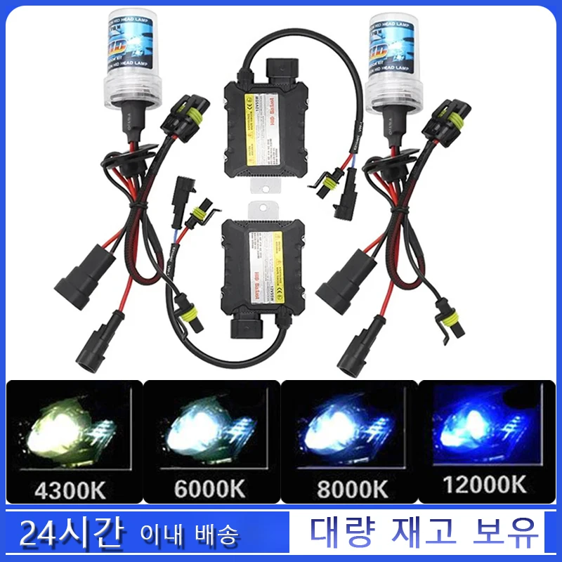 

Car HID Xenon Headlight Bulb Kit 12V 55W H4 H7 H1 H11 H3 9005 9006 Super Bright xenon Light with Ballast Block 4300K 6000K 8000K