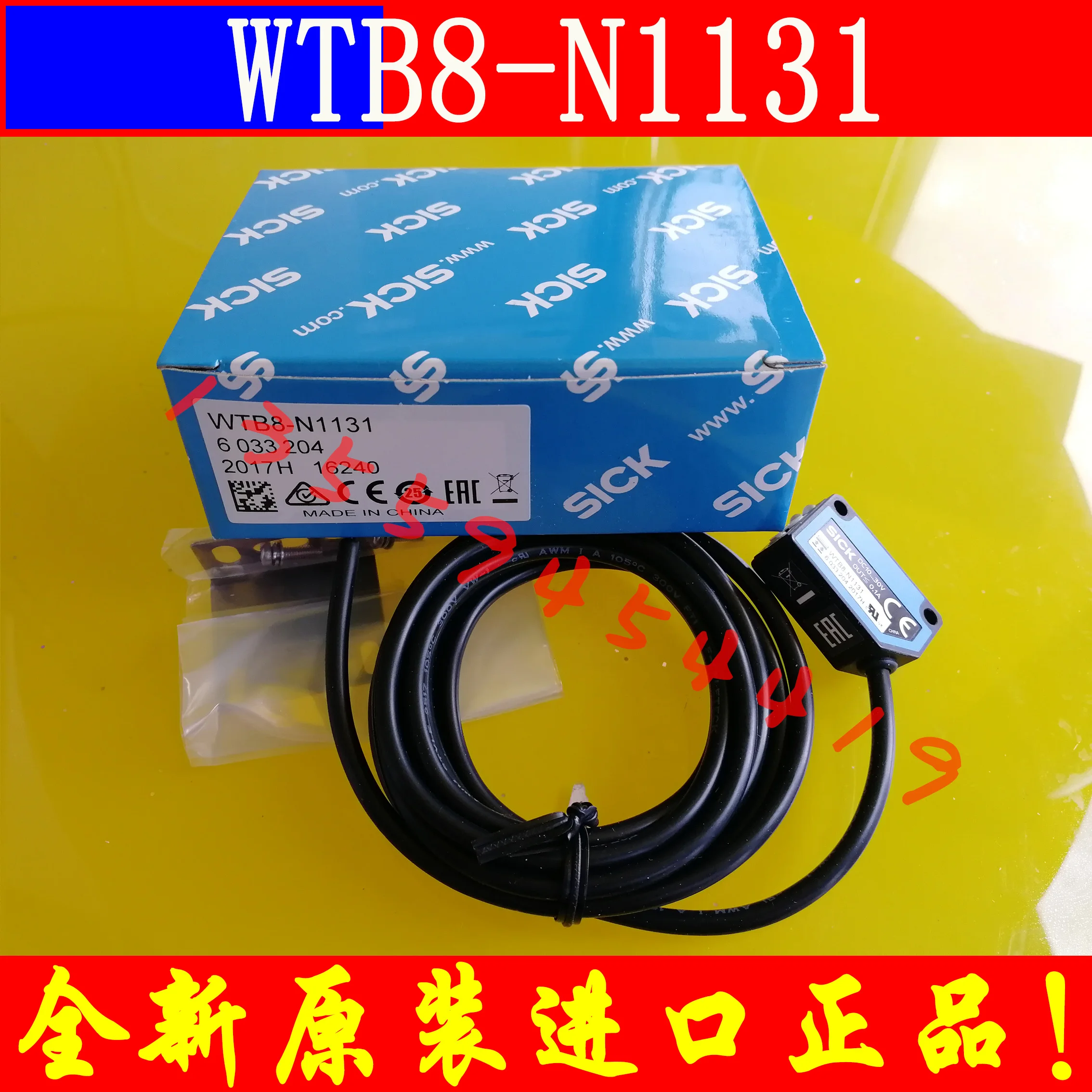 

SICK 6033204 WTB8-N1131 new and original