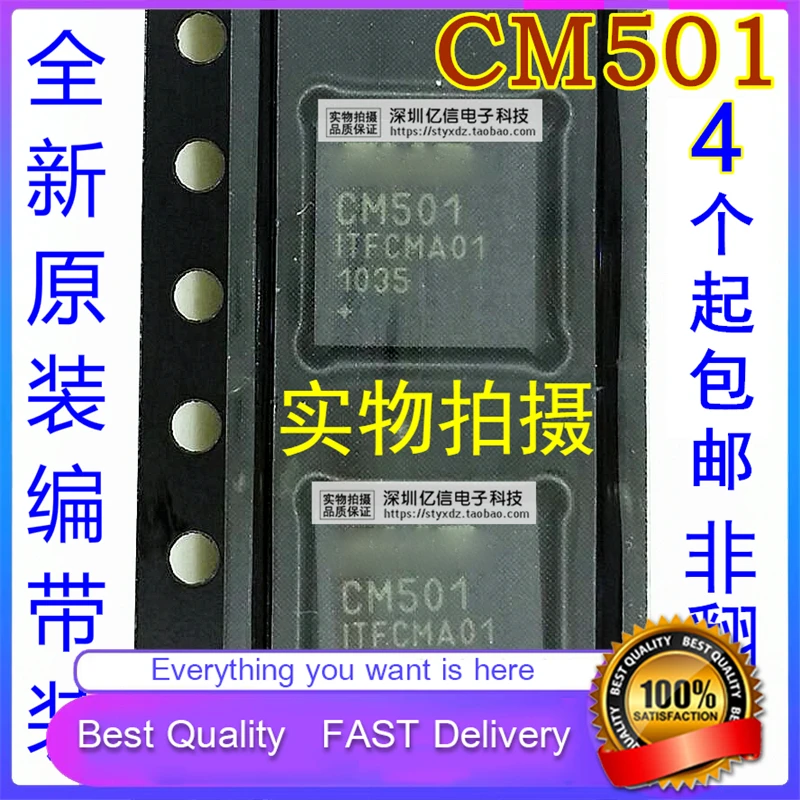 5Pcs/Lot New Original ONLY CM501 LCD LOGIC Chip QFN-48 REAL PRODUCT AS SHOWN IN THE PICTURE  In Stock