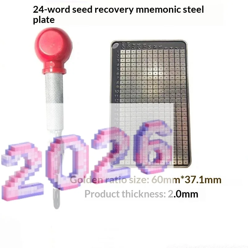 Memorization Word: Plate Double-Sided 24-Bit Hardware Password Bip39 Engraved Steel Plate Key Seed Phrase
