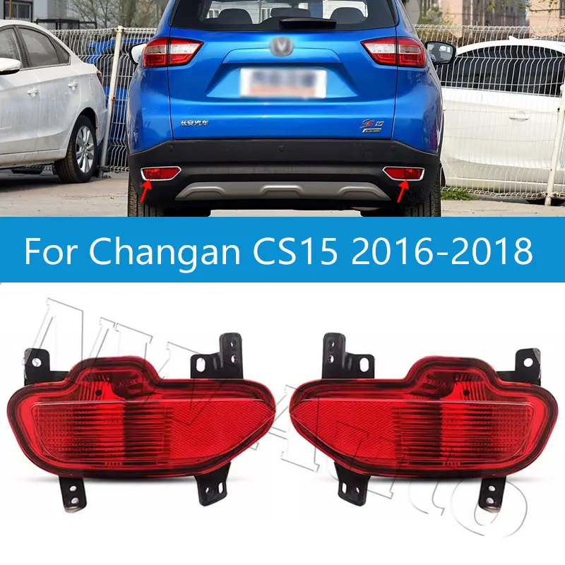 

Задний бампер, противотуманные фары, указатель поворота для Changan CS15 2016 2017 2018, задний отражатель, задний стоп-сигнал