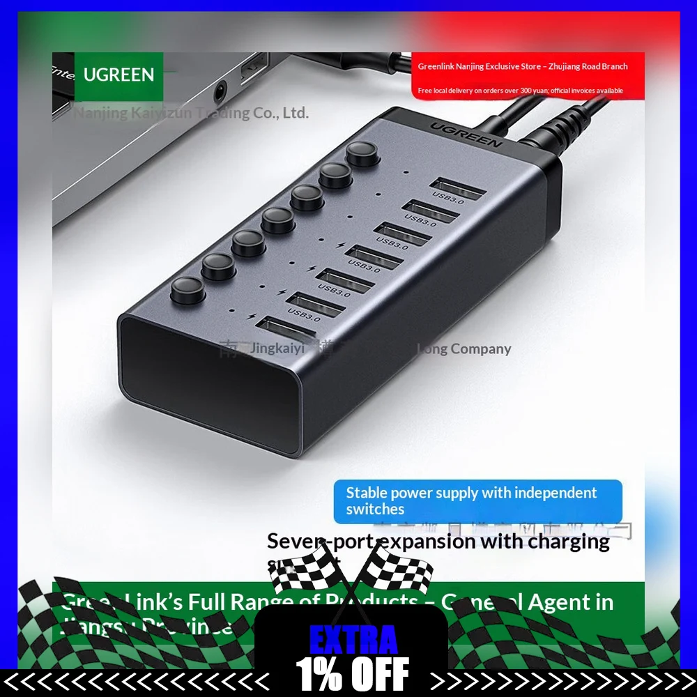 UGREEN 30778 CM481 USB 3.0 Hub 7 Port with Individual Switches 12V 2A Power Adapter USB Splitter for Laptop PC