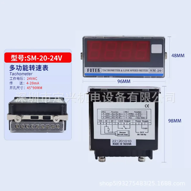 Taiwan Yangming Speedometer SM-20-220V SM-20S SM-20S-24V SM-20-24V
