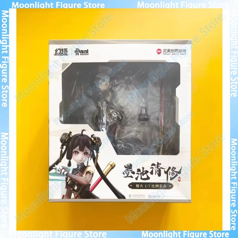 

In Stock AniMester Liuhuo Mochi Qingxiu Animation Action Figure Toy Gift Model Collection