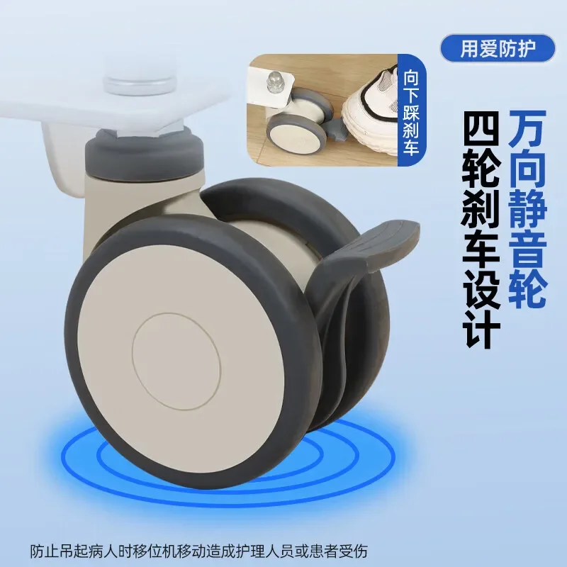 Multifunctional Electric Lifter Hemiplegia Fully Paralyzed Elderly Lifter