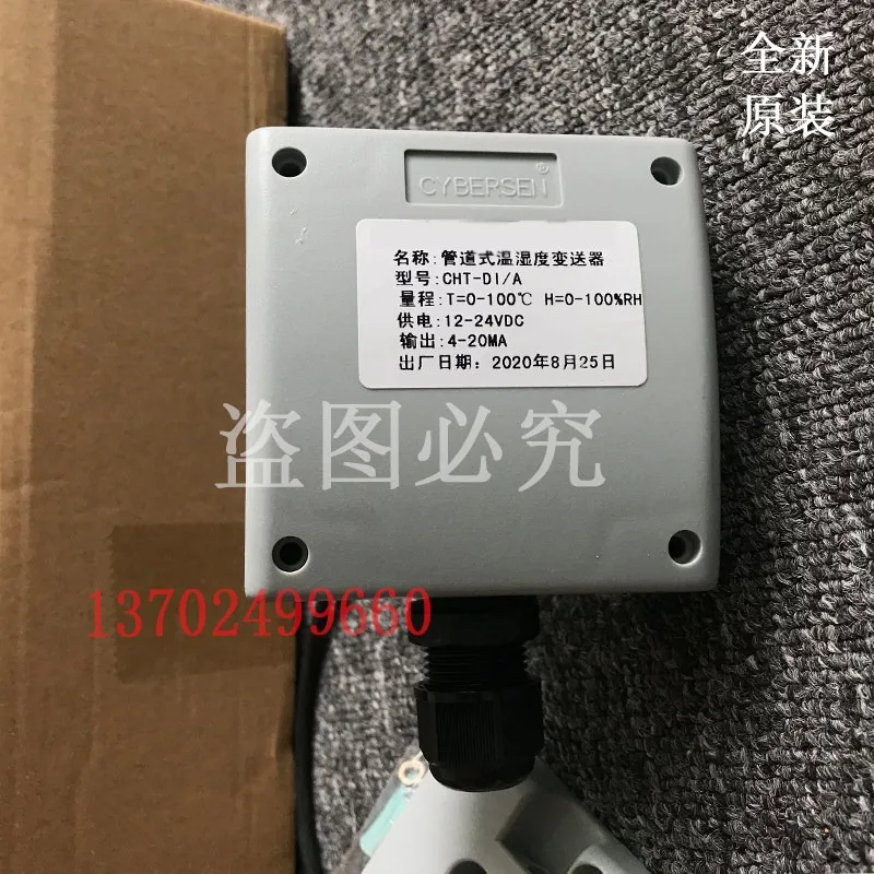 CYBERSEN Duct Temperature and Humidity Sensor CHT-DV/A DI/A -DI/B CHT-DV/A-T10