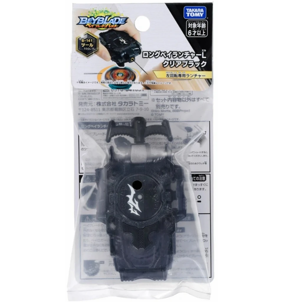 

TAKARA TOMY Left Spin LONG BeyLauncher L Beyblade BURST B141 String Launcher