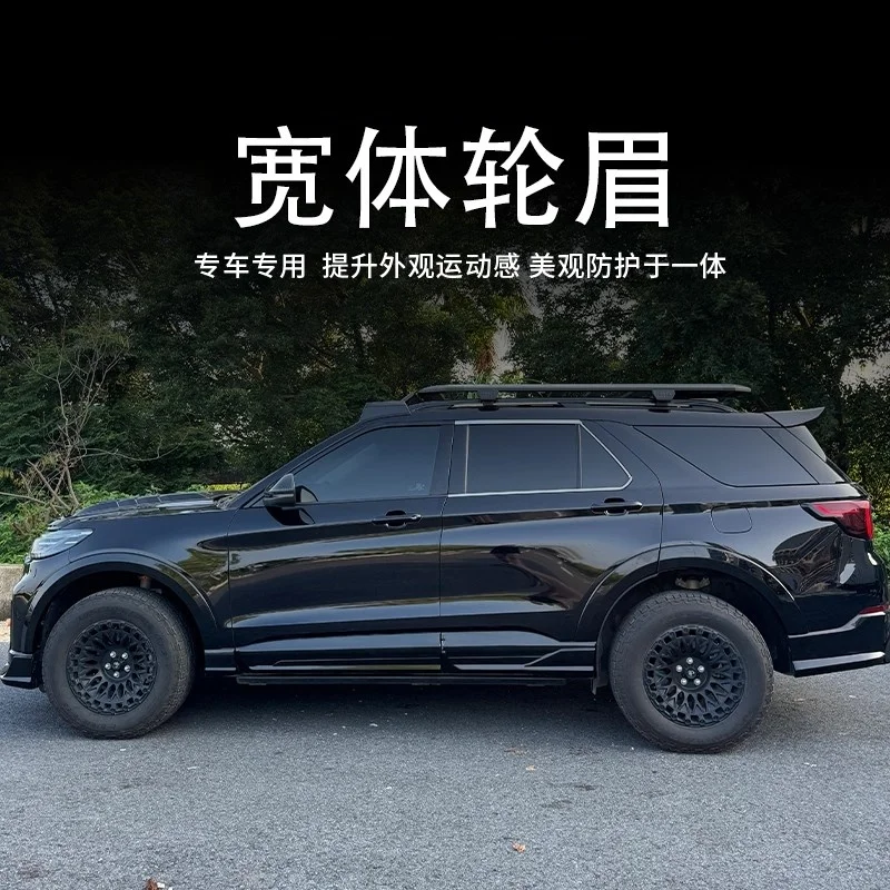 Wheel Eyebrow for Ford Expedition 20-25 Modified Widen Mudguard Fender Protector Guard Car Accessories