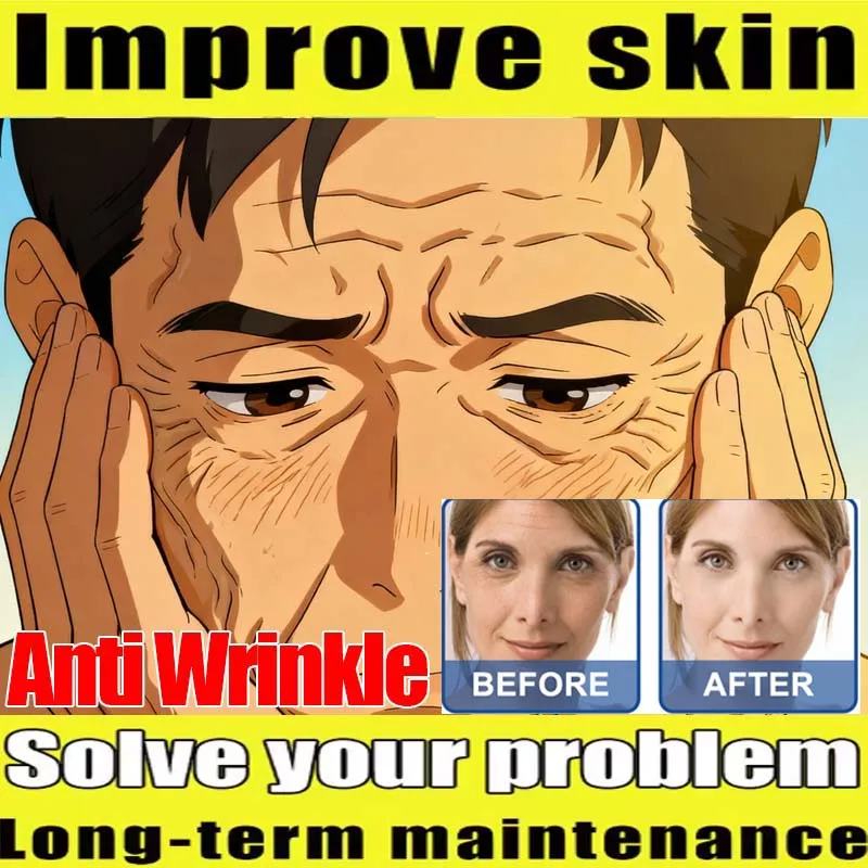 

Эффект против морщин, удаление морщин на лице, сыворотка для тонких линий, морщин на лице, увлажняющая и восстанавливающая барьерная защитная сыворотка