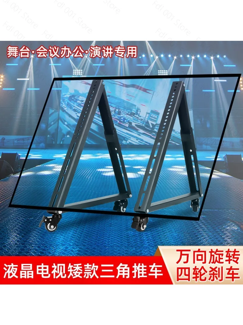 TV stand floor rostrum stage meeting 55 65 75 85 inch short removable cart hanger