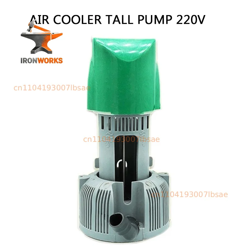 220V High-Foot Pump Environmentally Friendly Air Conditioning Water Pump Industrial Air Cooler