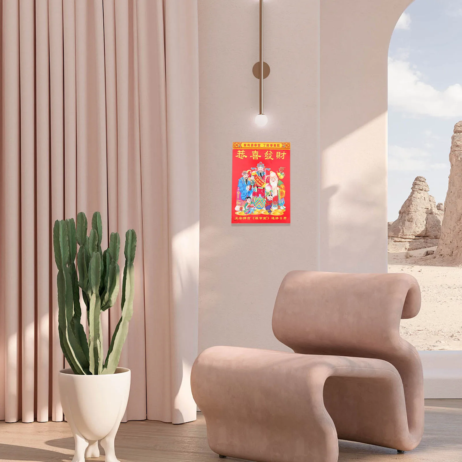 

Delicate Old Almanac Calendar Decorative Paper Tearable Chinese Year Traditional Hanging