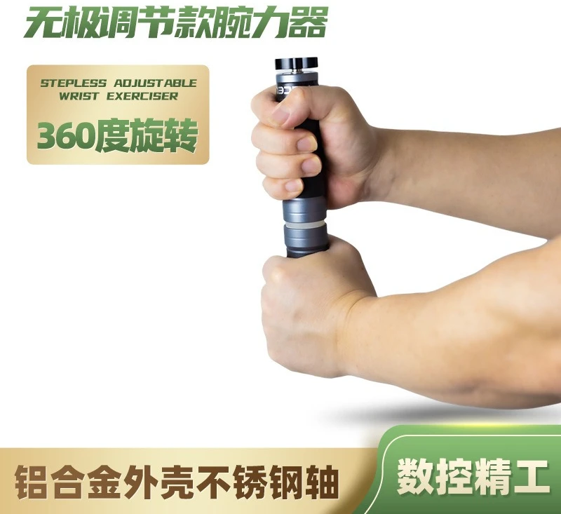 Adjustable Wrist Strength Arm Strength Grip Torsion Trainer Home Fitness Equipment