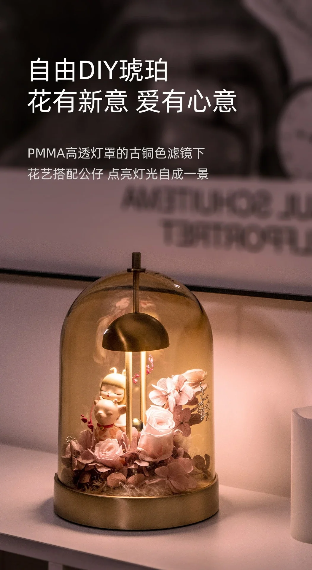 โคมไฟตั้งโต๊ะชาร์จไฟ DIY ของขวัญสุดพิเศษ โคมไฟข้างเตียงให้แสงอบอุ่น สร้างบรรยากาศโรแมนติก