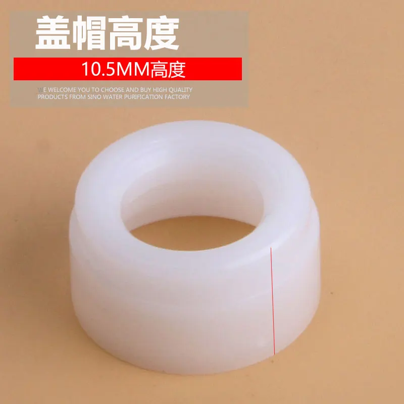 Water Purifier Quick Connector Accessories Black Rubber Ring 3-point Pe Pipe Quick-connect Plastic Round Cap Inner Claw Cap Buckle Cap 3/8