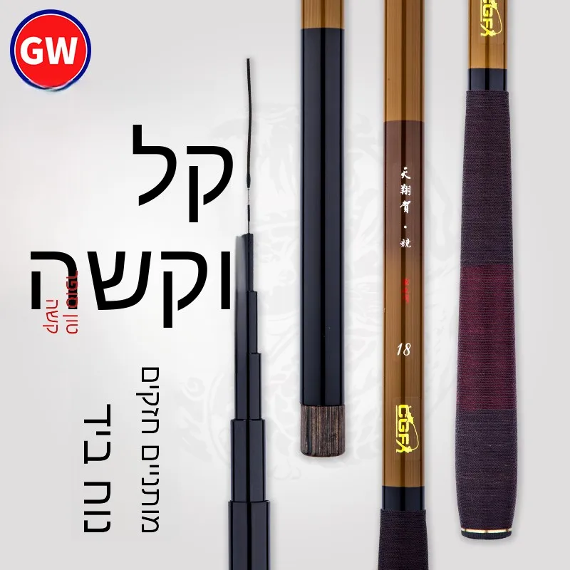 ultra-hard-carbon-fishing-rod-gw-tian-xiang-he-competitive-forceful-shadow-peak-leisure-new-2019-model-river-lake-reservoir-s