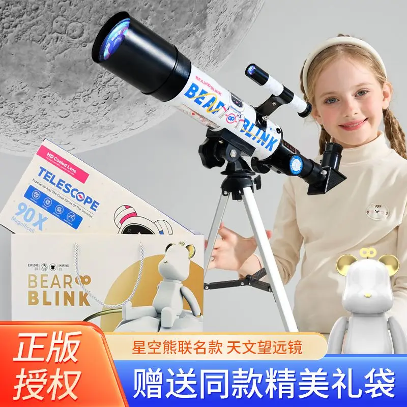 Telescope for Outdoor Sports Entertainment, Professional Stargazing, High Power Night Vision, Adult Telescope, Birthday Gift