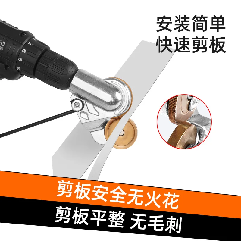 Hand drill changed to shearing machine changed to metal plate cutter new artifact iron scissors modified