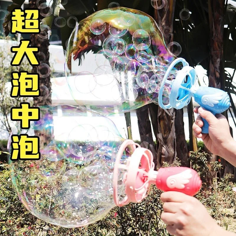 Angel Bubble Machine Kids Handheld Electric Big Bubble Gun New Style Bubble In Bubble Outdoor Toy For Boys Girls