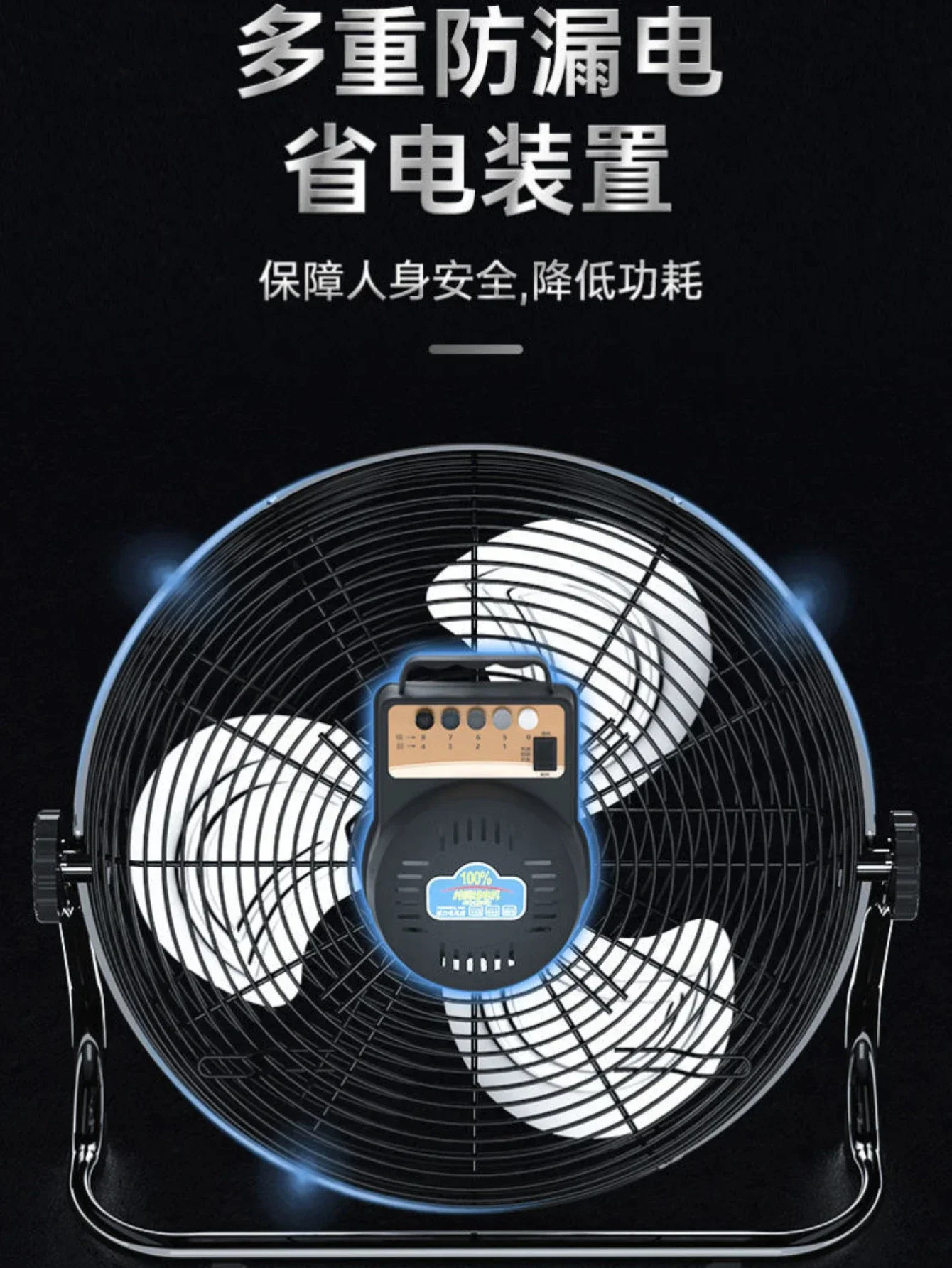 強力な産業用電動フロアファン,強力な風のテーブル,ハイパワー,新しいスタイル