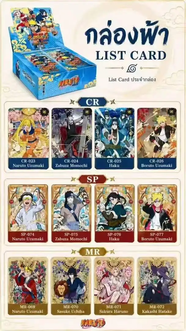 KAYOU Collection Cards Naruto - Tier2 Wave7 SEA Ver. Holo Rare Ninja Trading Cards Family Game Party Gift for Kids Fans