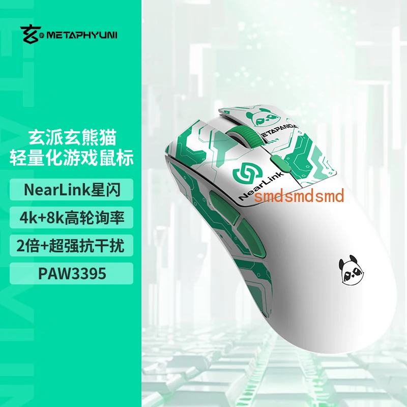 

Metaphyuni Metapanda Gamer Mouse 3Mode 2.4G Bluetooth Wireless Mouse PAW3395 26000DPI Office Esport Gaming Mice For Windows Gift