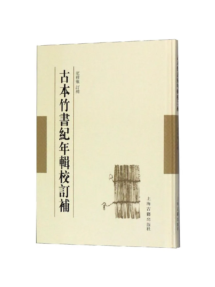 

Book-Winshare Ancient Bamboo and Annual Collection Are Calibrated and Replenished