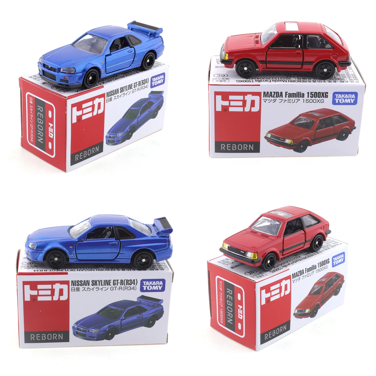 Vintage Collectible Toy Cars - Takara Tomy Tomica No.01-20 Nissan Skyline