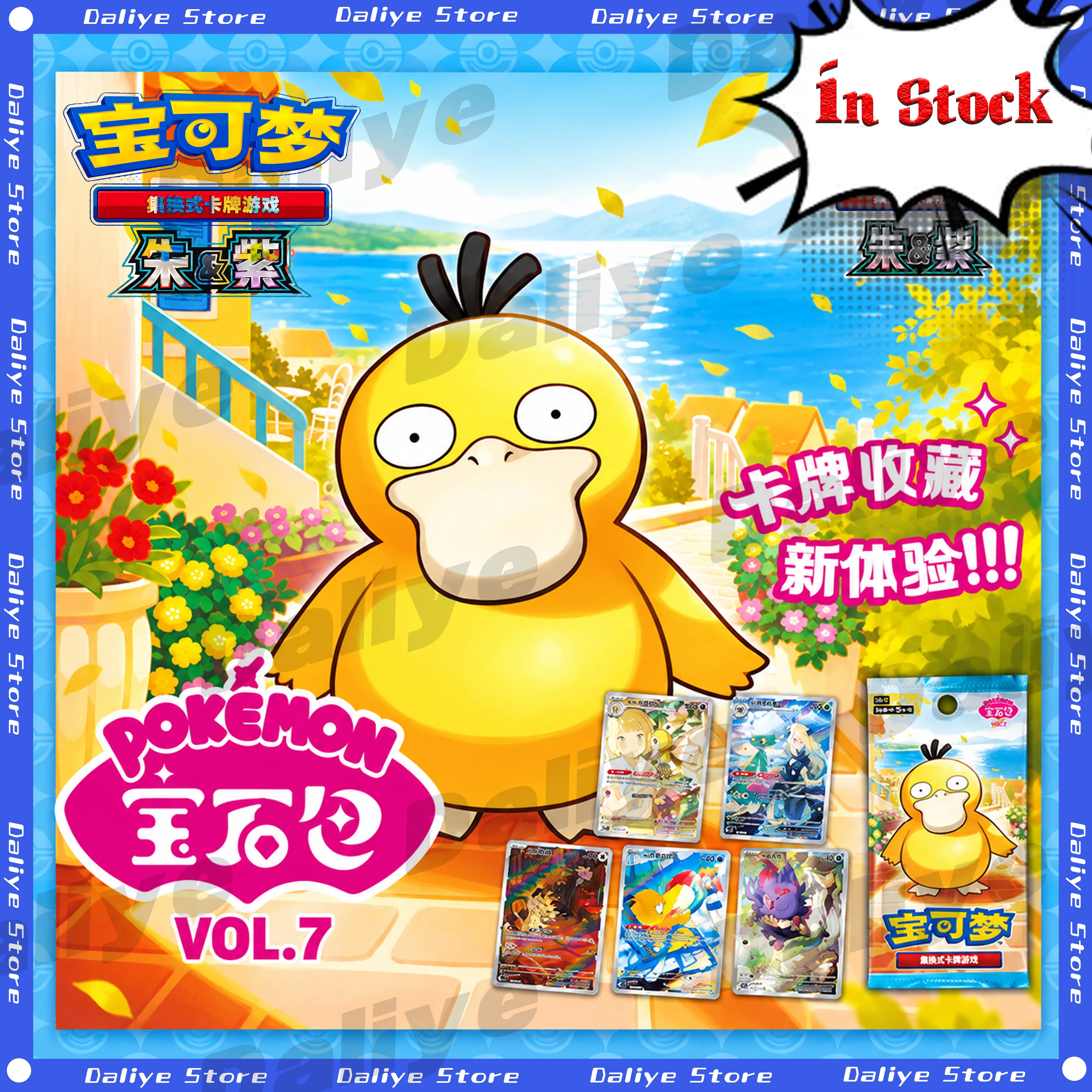 en-stock-100-original-pokemon-ptcg-paquet-de-gemmes-pokemon-vol7-paquet-de-gemmes-vol7-cartes-pokemon-en-chinois-simplifie-cbb7c-sv190-carte-cadeau
