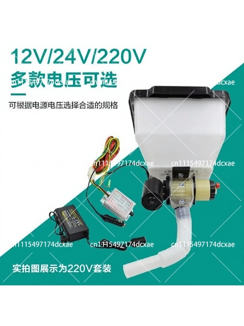 Electric Automatic Feeder Fertilizer Spreader Farm Machine Processor