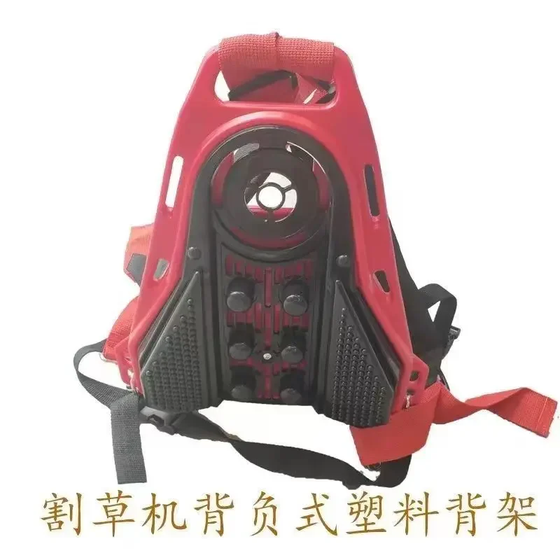 Imagem -04 - Luxo Estilo Universal Mochila para Cortador de Grama Cortador de Escova Cortador de Grama Assento de Metal Quadro Absorvente de Choque Mochila Motor Cabide