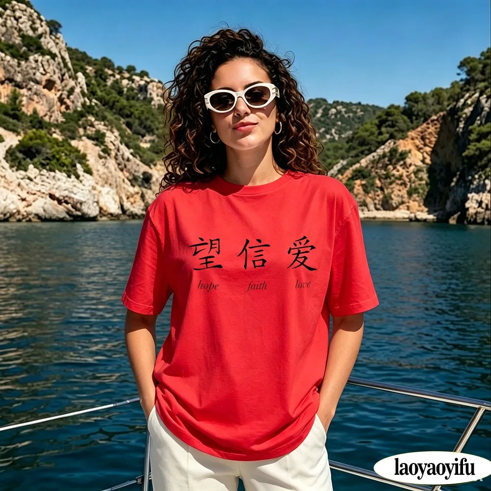 Hope Faith Love Chinese Kanji Letter Graphic Women Summer Short Sleeve T Shirt Minimal Inspirational Spiritual Casual Apparel