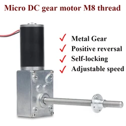 5840-31ZY Worm gear reducer motor screw motor M8 screw shaft 12v24V self-locking motor 12-470RPM MAX 70KG.CM