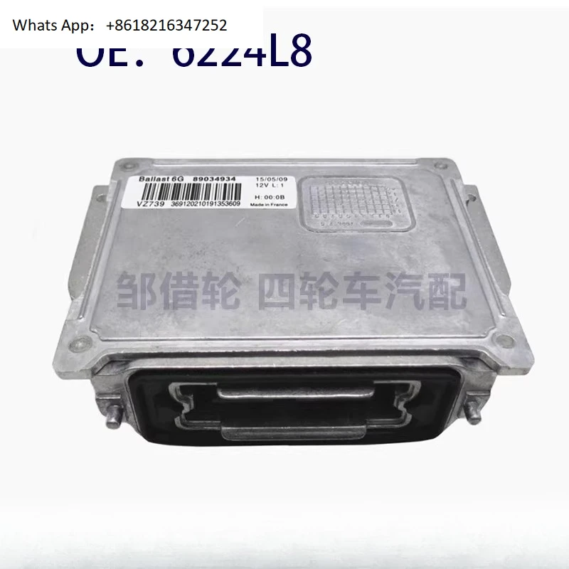 Headlight Stabilize…