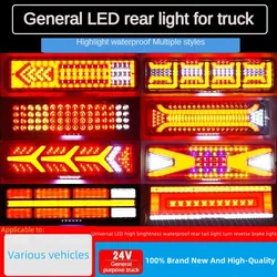 2Pcs 46CM 12V/24V Waterproof LED Truck Rear Tail Light Flow Steering Brake Reverse Lamp For Trailer RV Boat Van Tractor