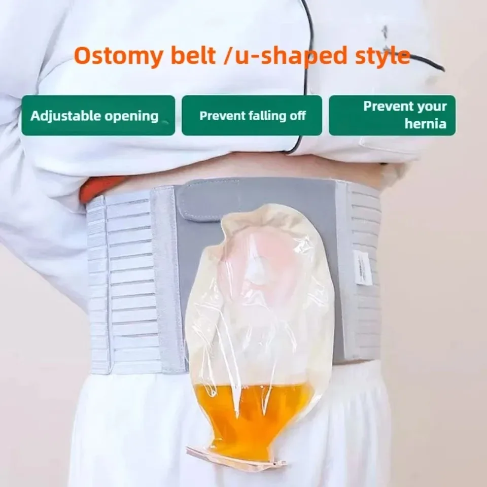 1Pcs Width 16CM Medical Stoma Elastic Waistbelt  Ostomy Hernia Support Belt, Abdominal Care Support Belt (Hole 6-8cm), Unisex