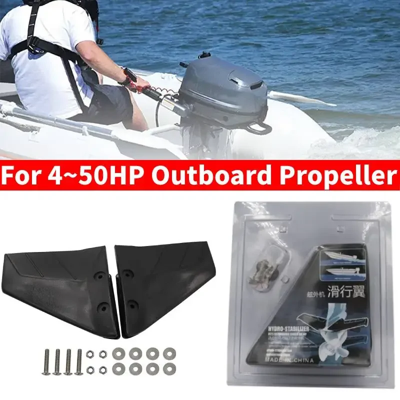 

Small Hydrofoil Stabilizer for 4-50 HP Outboard Marine Hydrofoil Stabilizer Outboard Engine Wave Board with Install Bolt Nut