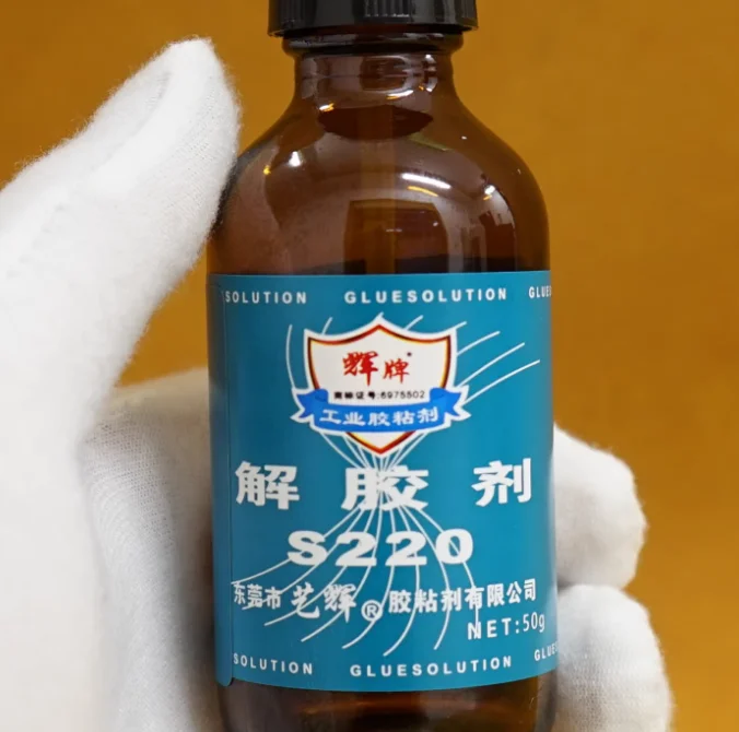 FOR Huipai S220 Silicone Sealant Neutral Cure Structural Adhesive for Glass Metal Concrete Weatherproof Sealing