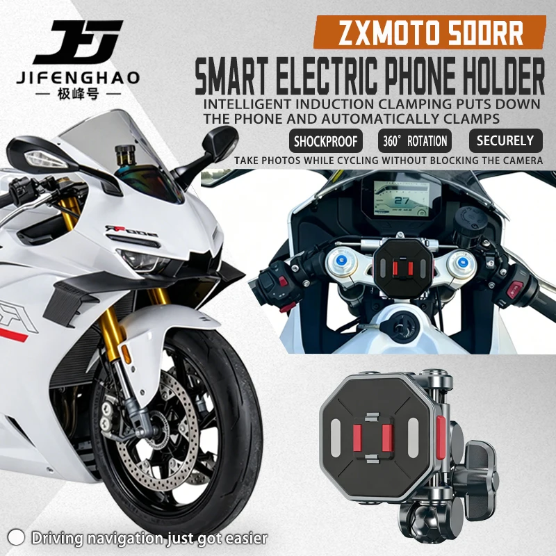 for ZXMOTO500RR magnetic phone holder with floating shock-absorbing wireless charging and anti-theft navigation
