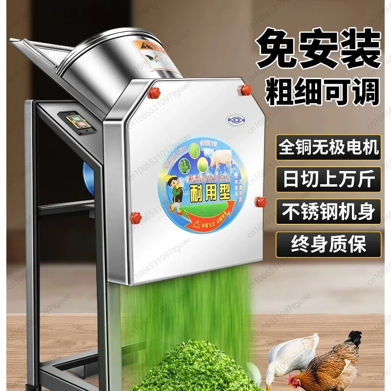 Small Household Feed Grinder Vegetable Chopper Grass Crusher for Poultry Breeding