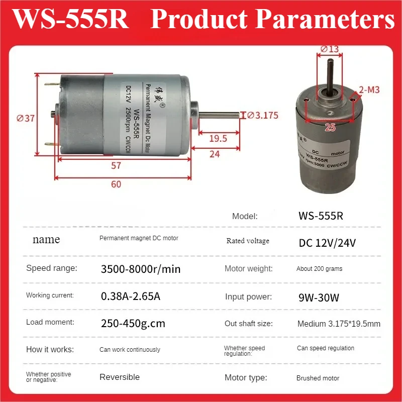 555 DC high-speed motor Micro motor 12V/24V adjustable speed positive and negative rotation high torque diy silent motor