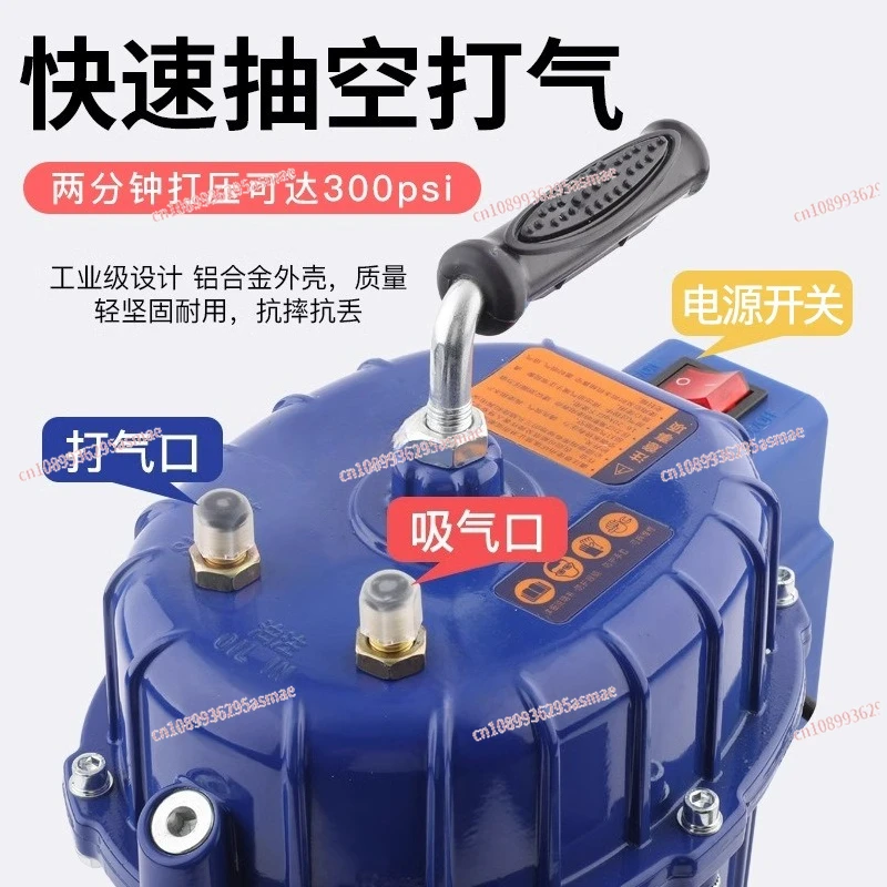 5/6/7L Car AC 2 in 1 Vacuum Pump Evacuation Pressure Test Leak Detection Suction Pump
