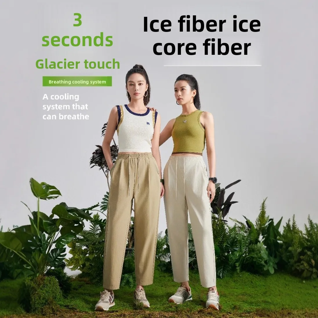 ミントワン クールパンツ ゴムウエスト ロープデザイン レディース 速乾 ロングパンツ 夏の新作 カジュアルパンツ ポケット付き