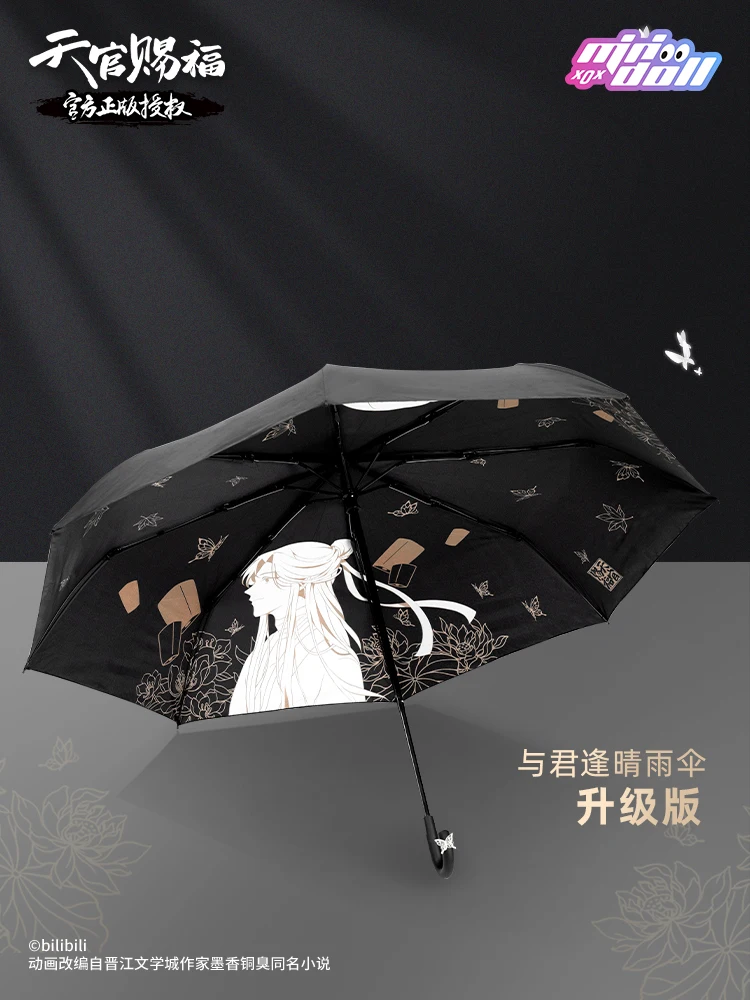 Minidoll Antiuan ci fuおよびxie lian and hua cheng,黒と金の傘,一般的な日と雨の日,公式,素晴らしいオファー