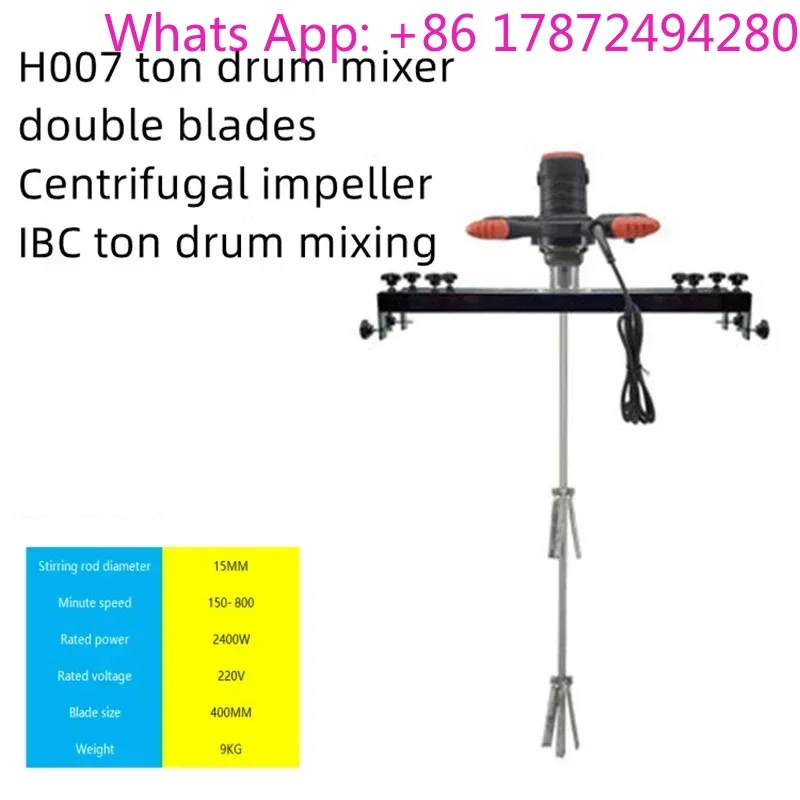 New 1/4 Pneumatic/Electric Horizontal Plate IBC Ton Bucket Hand-held Explosion-proof Paint Blending Device
